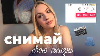 в 2025 будь брендом, а не человеком: как это сделать