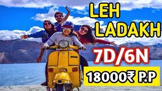 LEH LADAKH Tour Package | PANGONG NUBRA Cheapest Tour Package 7D 6 N || For Booking Call-80104-28280