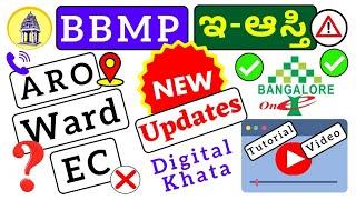 ಬಿಬಿಎಂಪಿ ಇ ಆಸ್ತಿ | ಬಿಬಿಎಂಪಿ ಇ ಖಾತಾ | BBMP E Aasthi Khata New Updates | Vishnu Murki