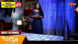 Prema Pooja - Best Scenes | 20 Dec 2024 | Surya TV Serial