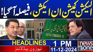 Reserved Seats Case | Election Commission Final Decision|1 PM News Headline|10 Dec 2024 | News One