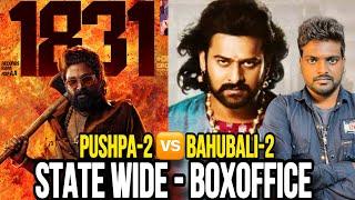 Pushpa 2 Collections / Pushpa 2 vs Bahubali 2 / Allu Arjun / Prabhas / Pushpa 2 32Days collections