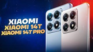 Xiaomi 14T va Xiaomi 14T Pro smartfonlarini obzori 2024. Kamera test. Aksiyalar va sovg'alar