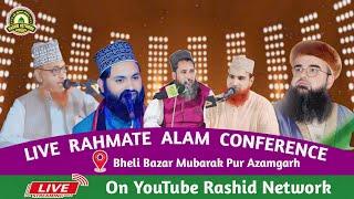 Live Rahmate Aalam Conference | Bheli Bazar | Mubarak Pur Azamgarh