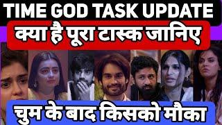 Bigg Boss 18 Time God Task Update, Set से आई बड़ी खबर, क्यूब बनेगा अगला TIMEGOD After Chum, जोड़ी बनी