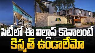 Best Luxury Triplex Villas in Hyderabad | Prospera County | Giridhari Constructions | Sujan Media