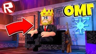 СЕКРЕТНАЯ БАЗА МАФИИ! ROBLOX TYCOON