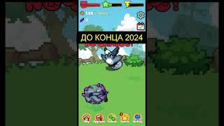 KURORO RANCH ТАПАЛКА | ЗАРАБОТОК НА TELEGRAM ИГРАХ БЕЗ ВЛОЖЕНИЙ 2024г