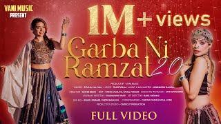 GARBA RAMJAT 2.0 | POOJA KALYANI | HRISHIKESH GANGAN | MUSIC VIDEO | VANI MUSIC  GUJARATI