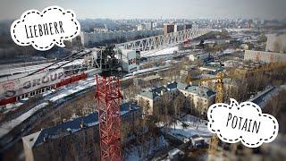 Башенный кран LIEBHERR. Башенный кран POTAIN. Стройка РЕНОВАЦИИ. Tower crane in Moscow