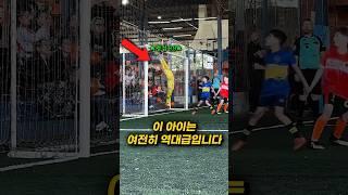 헐.. 여전히 어메이징한 브라질 유소년 키퍼 ㄷㄷ