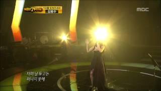 4R(3), #22, Lena Park - If I leave, 박정현 - 나 가거든, I Am A Singer 20110724