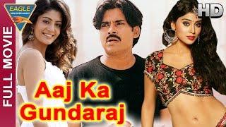 Aaj Ka Gundaraj Hindi Full Movie || Pawan Kalyan, Shriya Saran, Neha Oberoi || Hindi Movies Eagle