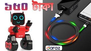 5 most useful gadgets in bd |Cheapest Gadgets in Bangladesh