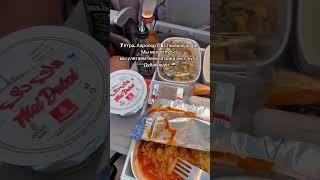 А что из этого получилось смотри у меня на канале. Мои любимые подписчики уже всё знают #travel