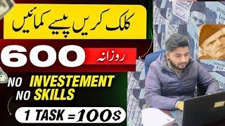 Earn Money per Day Online work | small Task Job | Online work With Mustufa | Mustufa Khan Star Vlogs