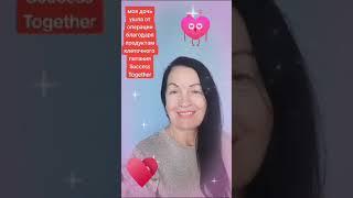 Клеточное питание, что это ? Панацея или очередной миф?!