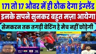 Pakistani Media Live Reaction On India vs England T20 World Cup Match,PakMedia On Today CircketMatch