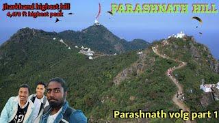 Parashnath hill top point || google maps ke wajah se hue gum || heights point Parashnath hill