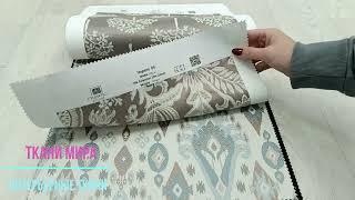 Impero fabric club