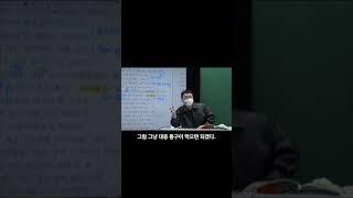 갑민가 해설 중 시작된 대민지원썰 #shorts
