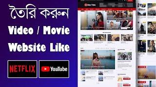 How to Create A Website Like Youtube or Netflix || Make Video Sharing Website with VidoRev Theme