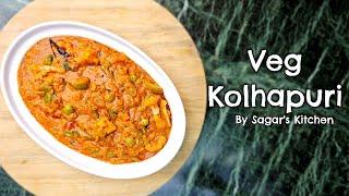 Veg Kolhapuri Sabji Recipe Restaurant Style | It's too Spicy but taste Heavenly | By Sagar's Kitchen