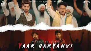 Yaar Haryanvi | Dark Vision | Veeru Dhillon | Adrey | New Haryanvi Song 2024 | Jass Records Haryanvi