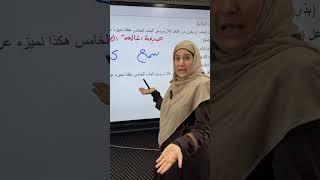 كيف نميز صيغة المبالغة عن الصفة المشبهة