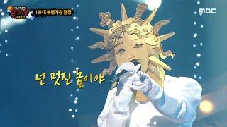 [복면가왕] '신이 내린 목소리'의 가왕 방어전 무대 - 형(兄), MBC 230115 방송