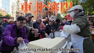 A bustling market full of people and activity in Shenyang.Prices in Shenyang.Shenyang breakfast