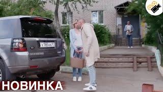 ЭТОТ ФИЛЬМ ОСНОВАН НА РЕАЛЬНЫХ СОБЫТИЯХ! НОВИНКА! "Как Мы Любили Друг Друга" ВСЕ СЕРИИ ПОДРЯД