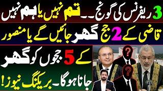 Big Development in Intense Battle Between Qazi Faez Isa & Mansoor Ali Shah || Details by Essa Naqvi