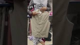 599₹offer