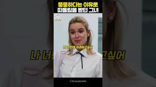 빌런이 착해지면 의심해야하는 이유