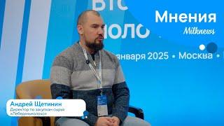 Андрей Щетинин, «Лебедяньмолоко». Благодаря реализации проектов объем переработки вырастет на 20-25%