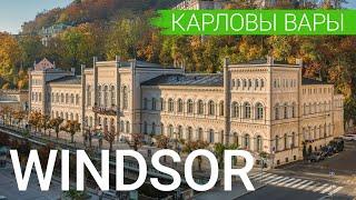 Санаторий «Windsor», Карловы Вары, Чехия  - sanatoriums.com 