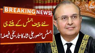 Justice Mansoor Ali Shah Historic Verdict | Breaking News From Supreme Court | GNN