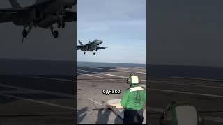 Зачем пилот жмёт газ после посадки?  #факты