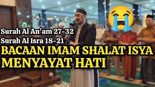 Surat Al An'am 27-32 & Surah Al Isra 18-21 |  Adi Amar Haikal Husin |  bacaan imam menyayat hati