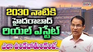 Hyderabad Real Estate Future By 2030 | Land Rates In Hyderabad After 5 Years | Open Plots | RealBoom