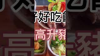2024年4月6日