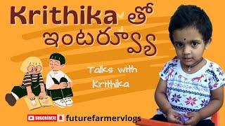 Ma chitti thalli Bujji Bujji matalu.....(Krithika)