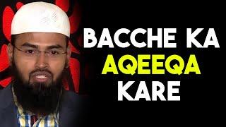 Bacche Ka Aqeeqah Karna - Bacche Ke Islami Isteqbal Ka Ek Point By @Adv. Faiz Syed