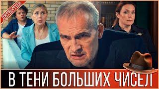 ЧТО СТРАШНЕЕ: УБИЙЦА, КОТОРЫЙ ЗНАЕТ ВСЕ ТВОИ ШАГИ... ИЛИ ТОТ, КТО ПРЕДСКАЗЫВАЕТ ЕГО ЖЕРТВЫ?