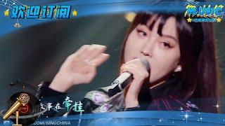 #BY2 &#VAVA毛衍七 |流行音乐 #天赐的声音2 #音乐安利站【live】