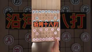 【象棋】黑方平車吃馬，紅方走巡河馬，你猜最後誰贏了？