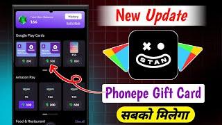 Stan App PhonePe Gift Voucher | Stan App Se Paise Kaise Kamaye 2024 | Stan App New Update |