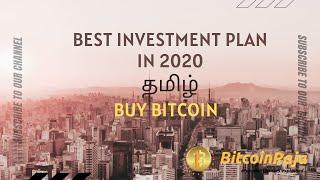 Best Investment Plan in 2020 | Bitcoin | Tamil | DinuUd