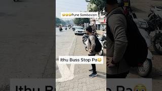 Ithu bus stop pa ena da ithu all india series Ep-28 #tamil #travel #youtube #shorts